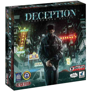 Deception/Getäuscht: Heimliche Verbündete