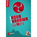 Kobayakawa (DE)